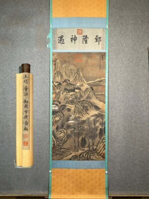 Chinese scroll painting Dong Yuan