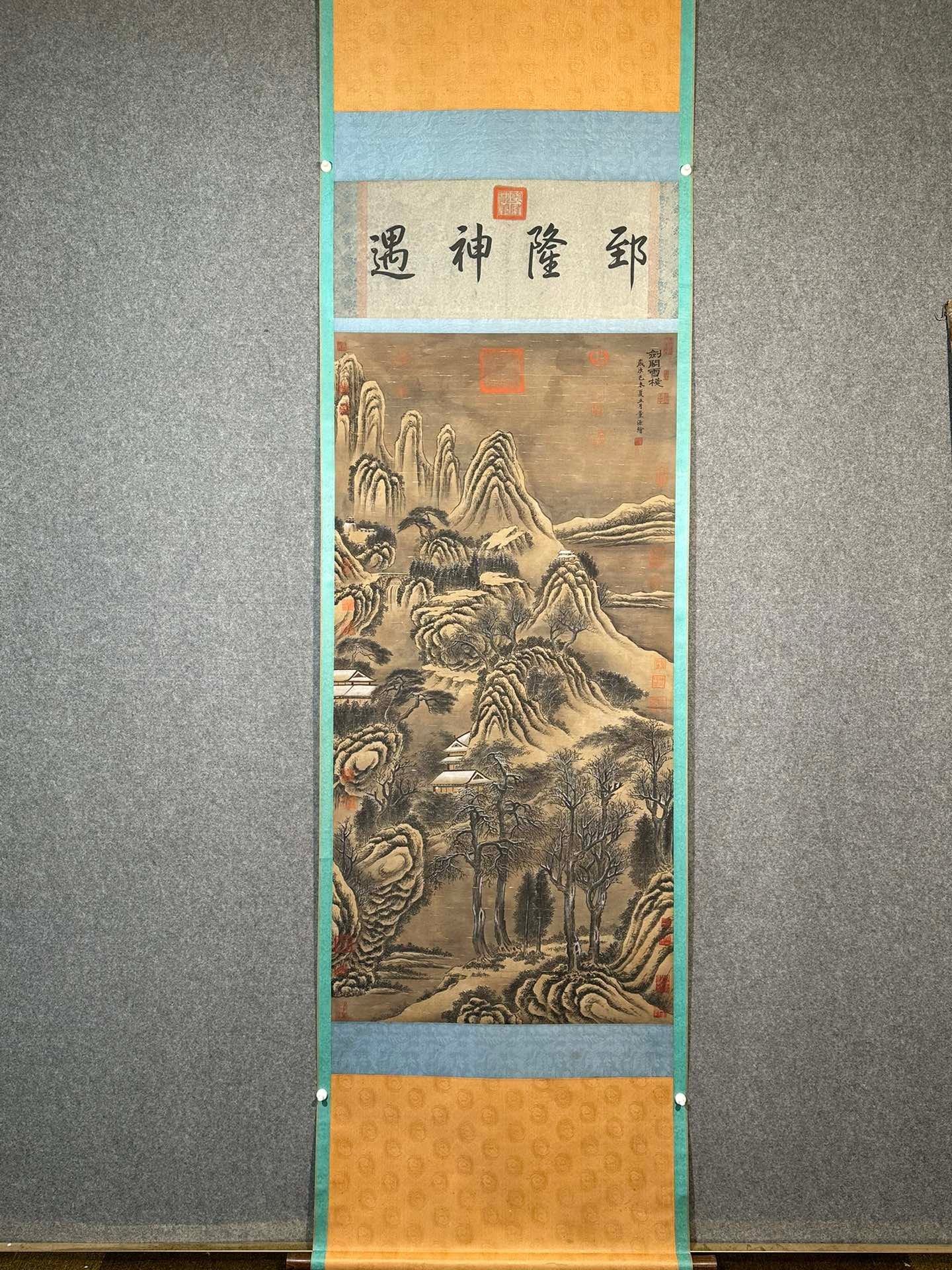 Chinese scroll painting Dong Yuan
