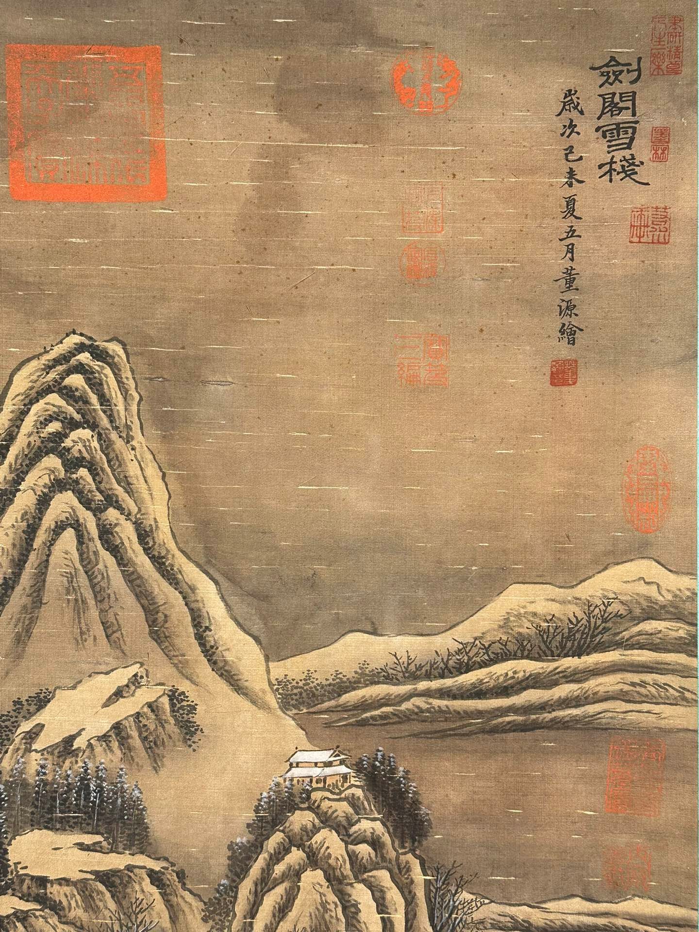 Chinese scroll painting Dong Yuan