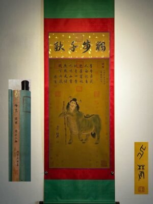 Chinese scroll painting Shennong