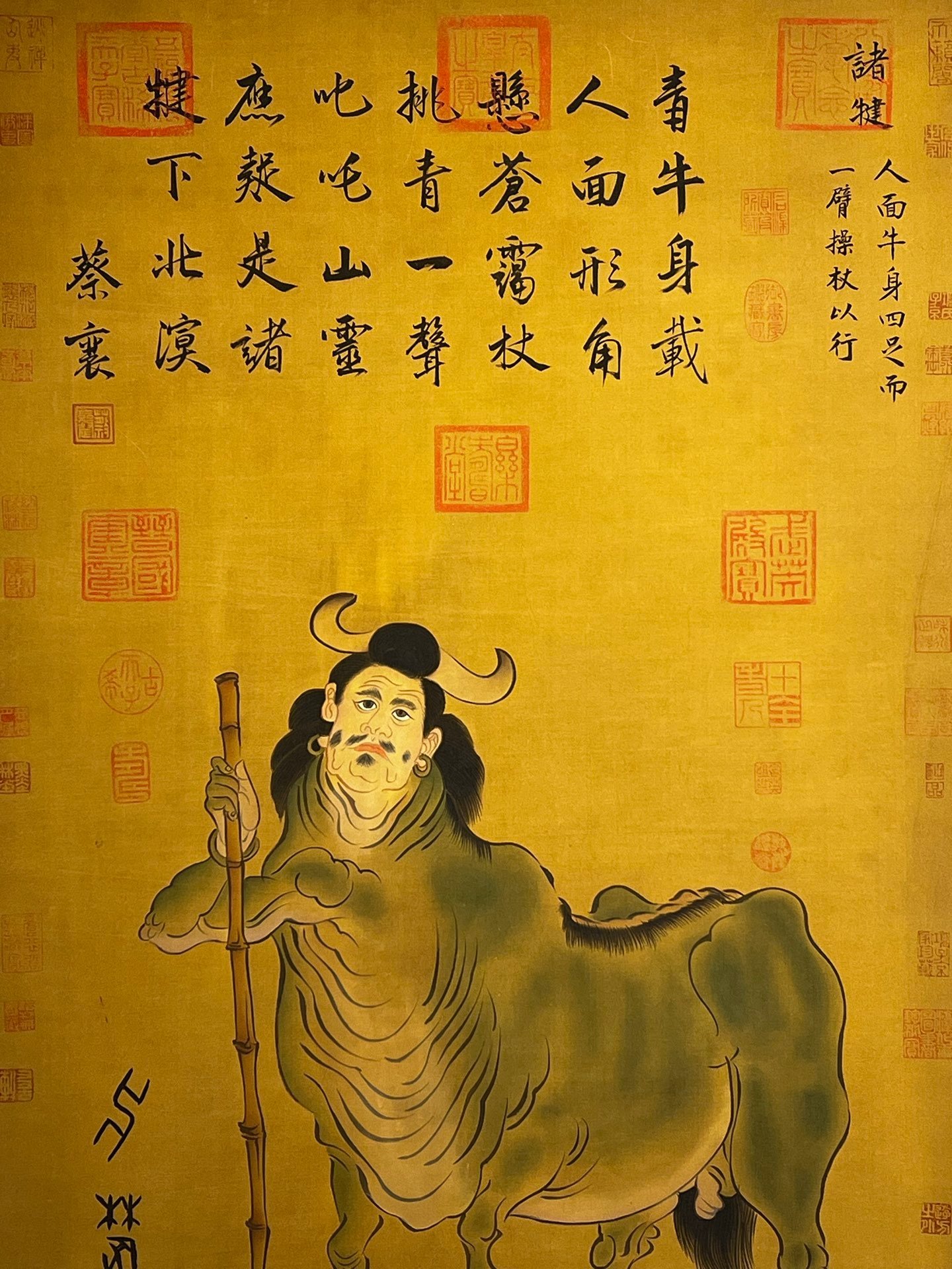 Chinese scroll painting Shennong