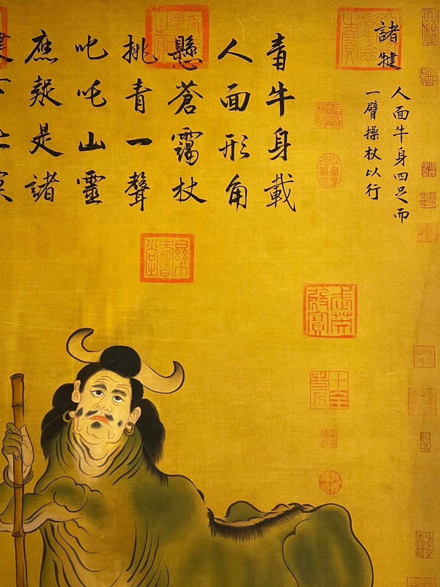 Chinese scroll painting Shennong