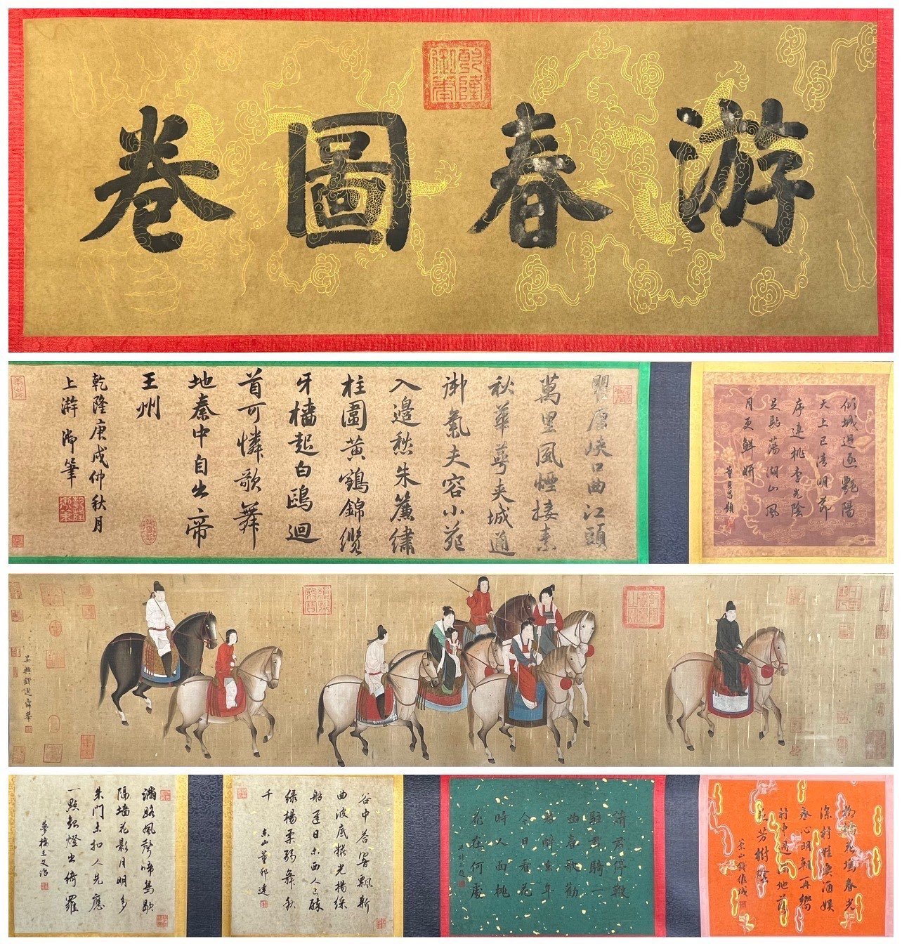 Chinese scroll painting Qian Xuan