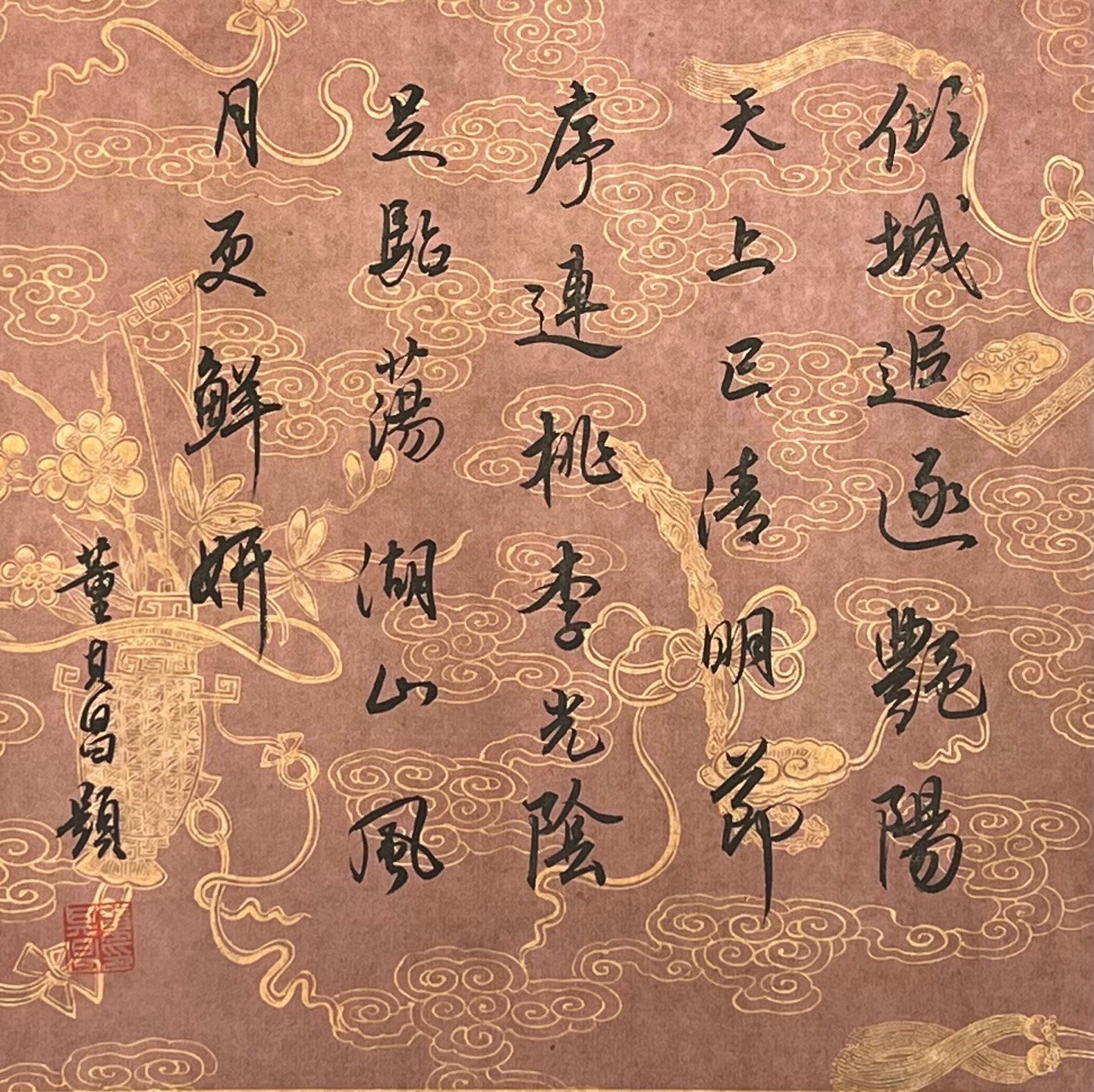 Chinese scroll painting Qian Xuan