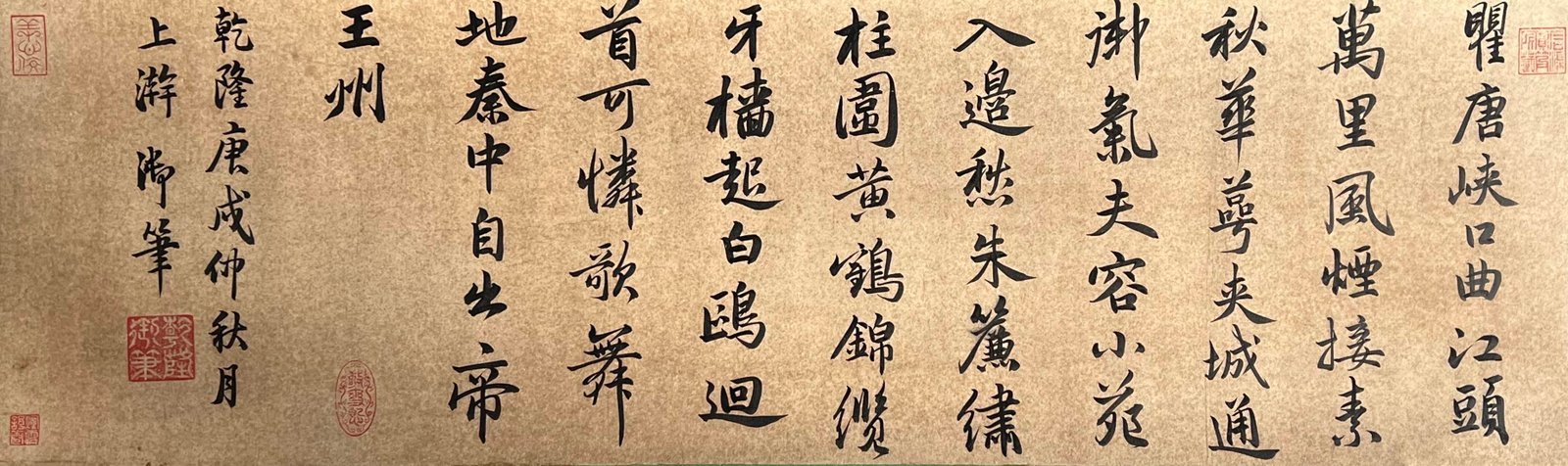Chinese scroll painting Qian Xuan