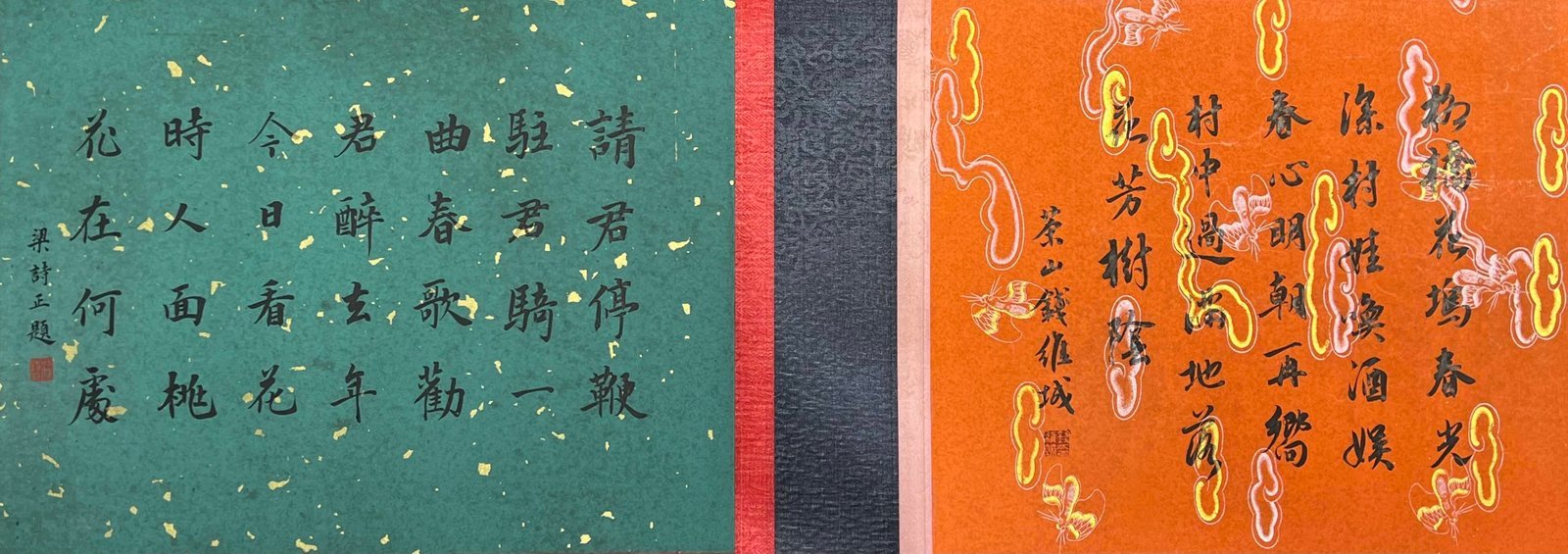 Chinese scroll painting Qian Xuan