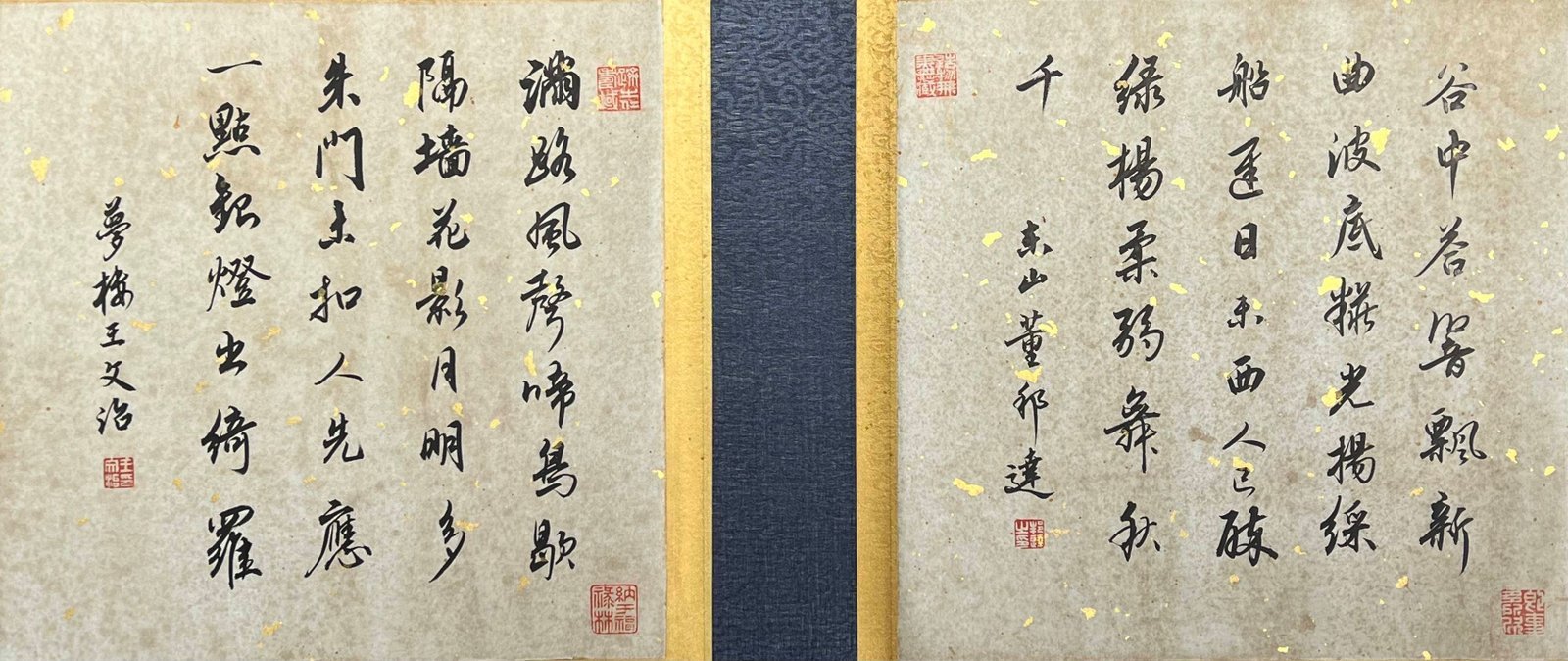 Chinese scroll painting Qian Xuan