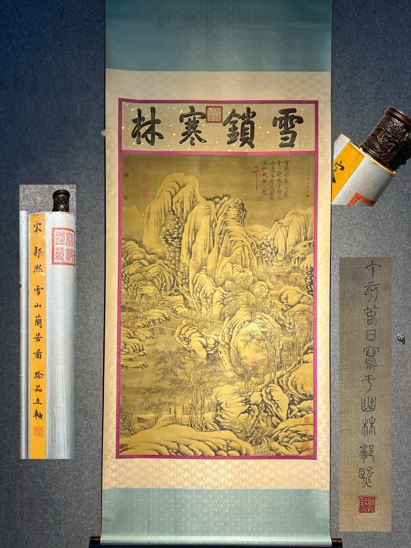 Chinese scroll painting Guo X