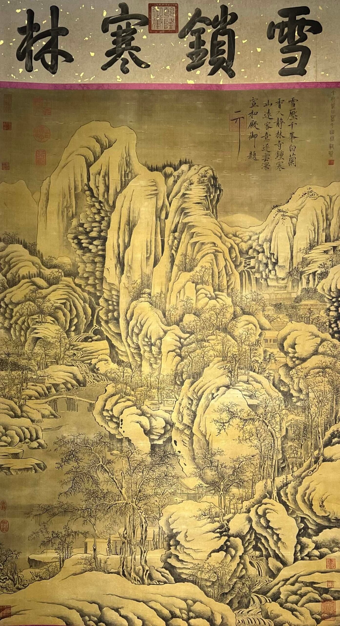 Chinese scroll painting Guo X