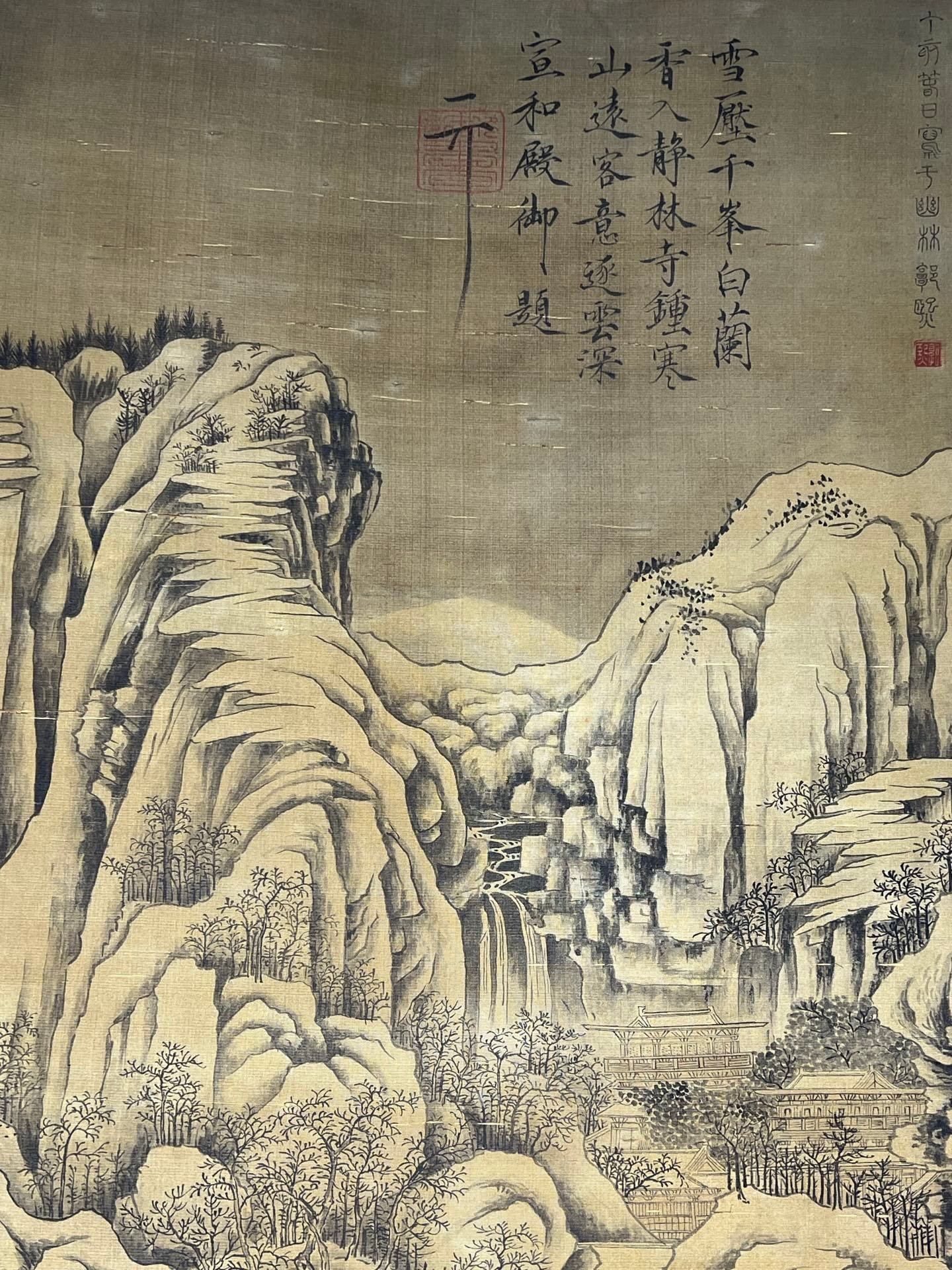 Chinese scroll painting Guo X