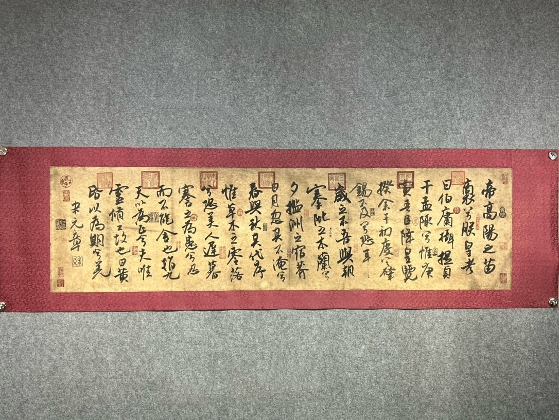 Chinese scroll painting Mi Fu