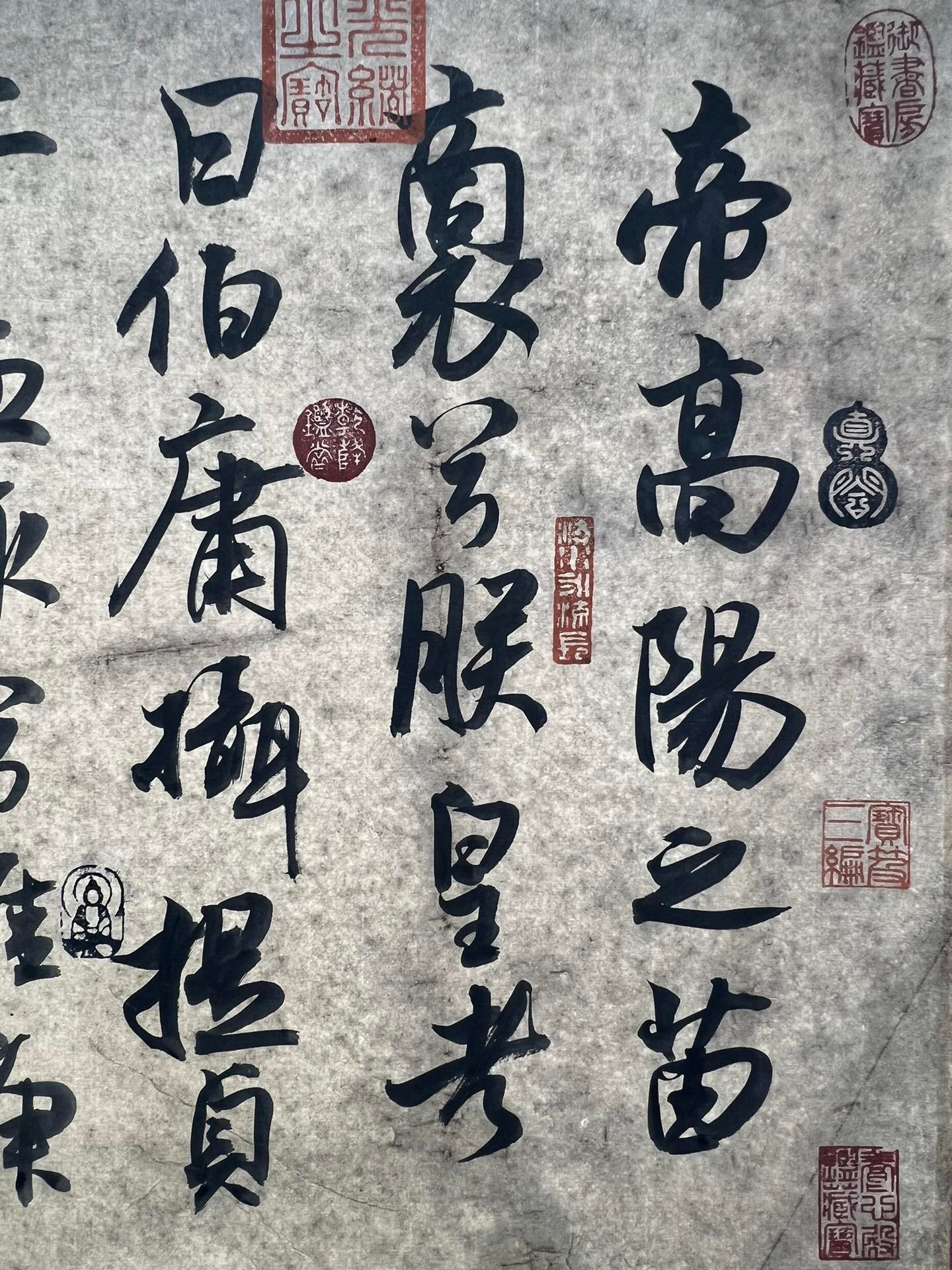 Chinese scroll painting Mi Fu