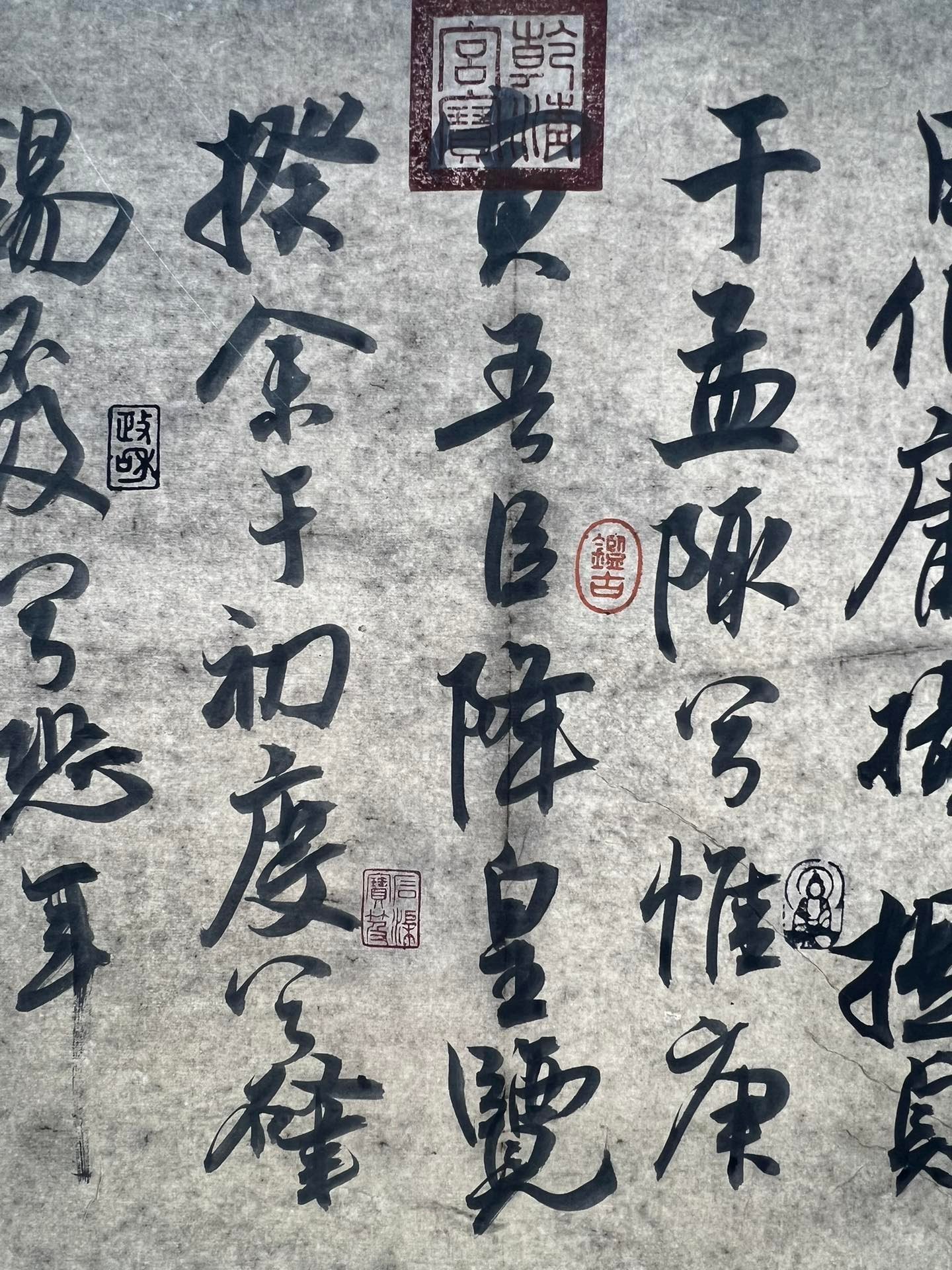 Chinese scroll painting Mi Fu