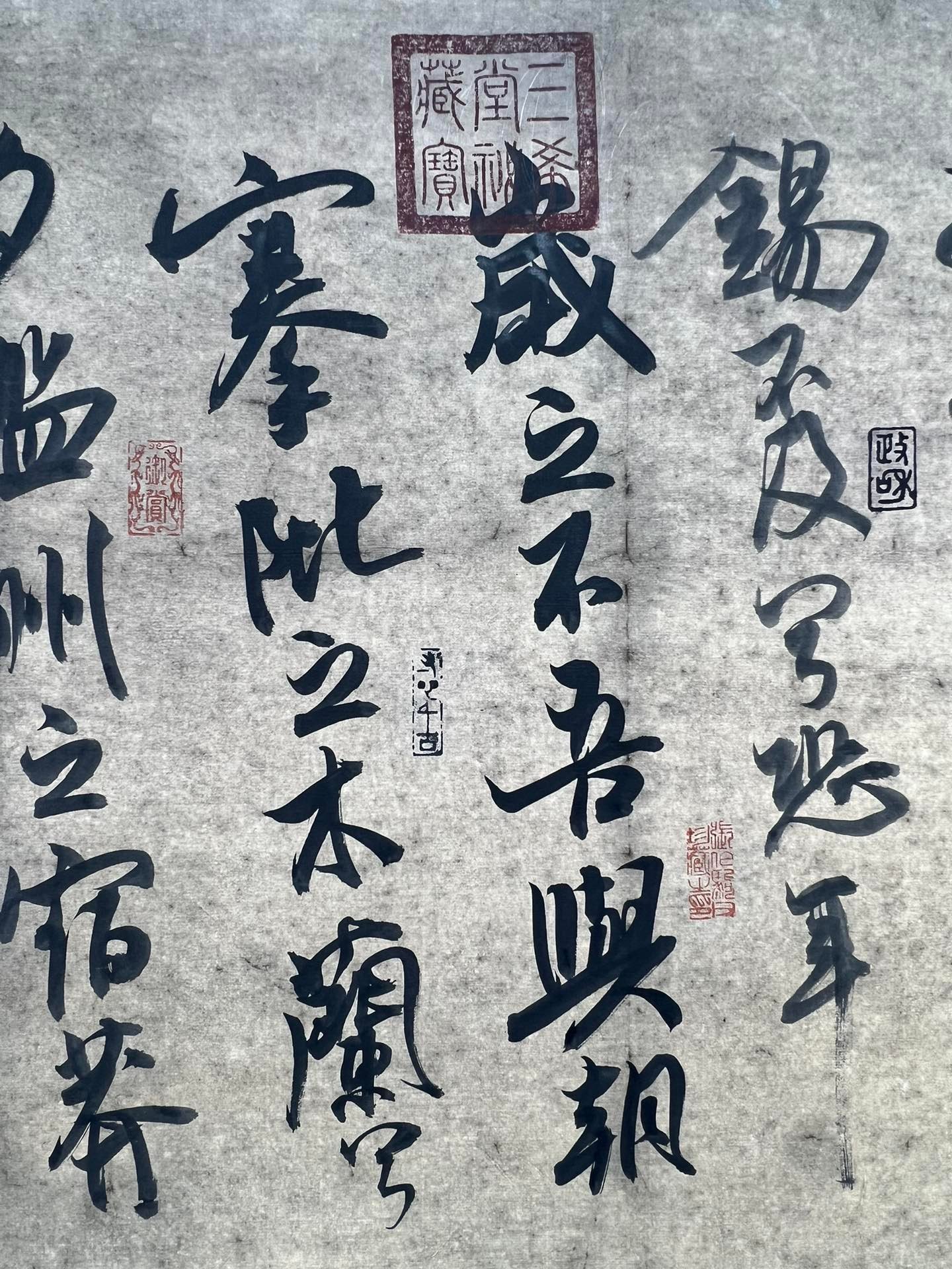 Chinese scroll painting Mi Fu