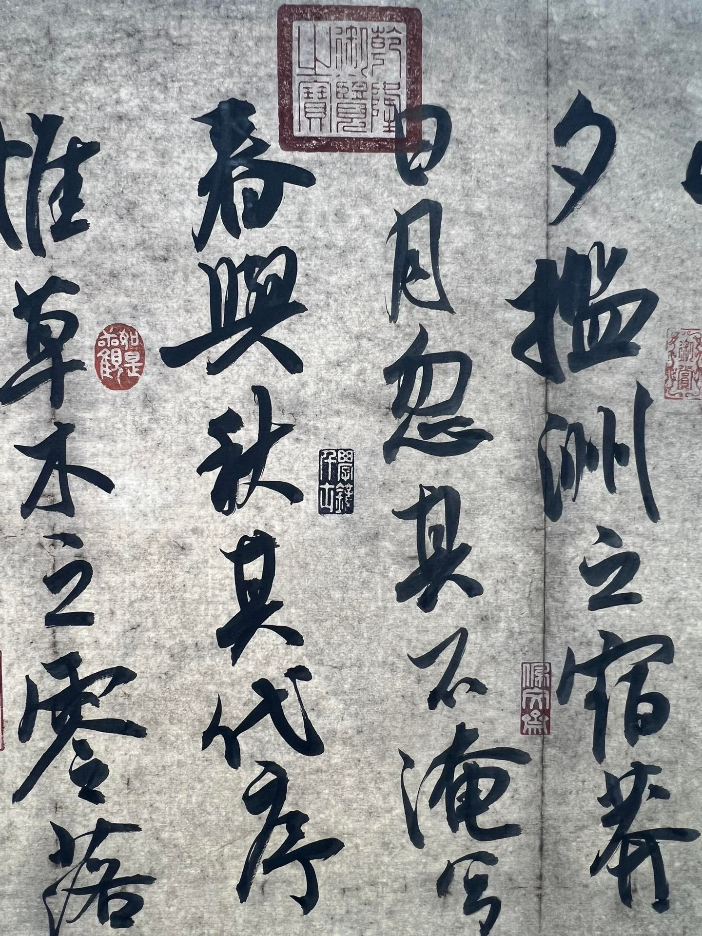 Chinese scroll painting Mi Fu