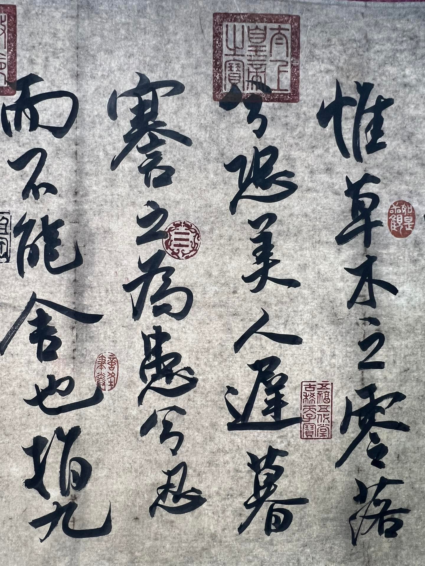 Chinese scroll painting Mi Fu