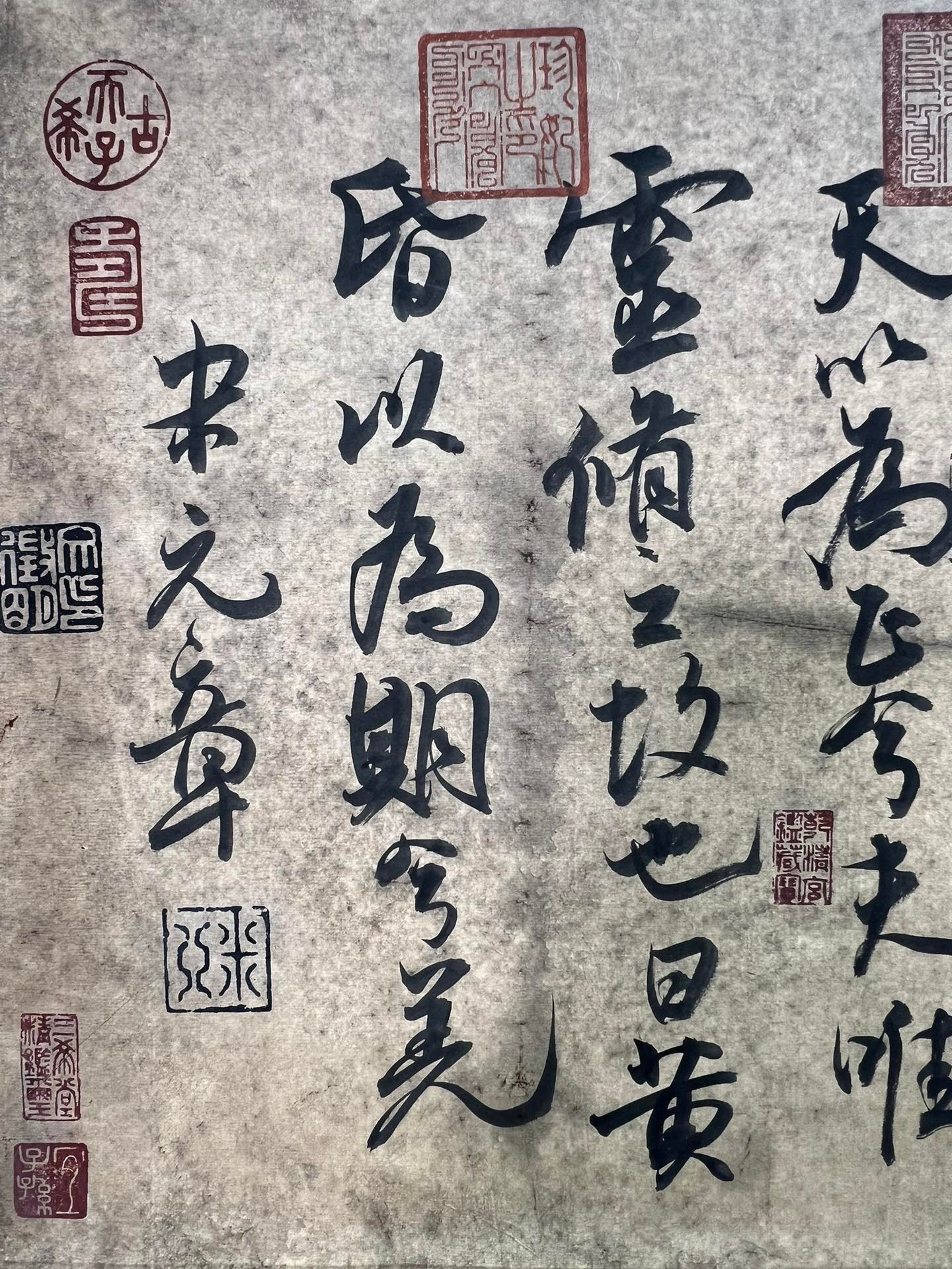 Chinese scroll painting Mi Fu