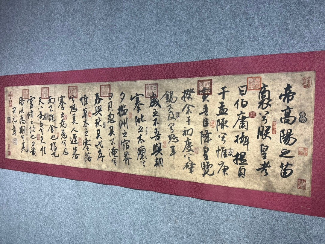 Chinese scroll painting Mi Fu