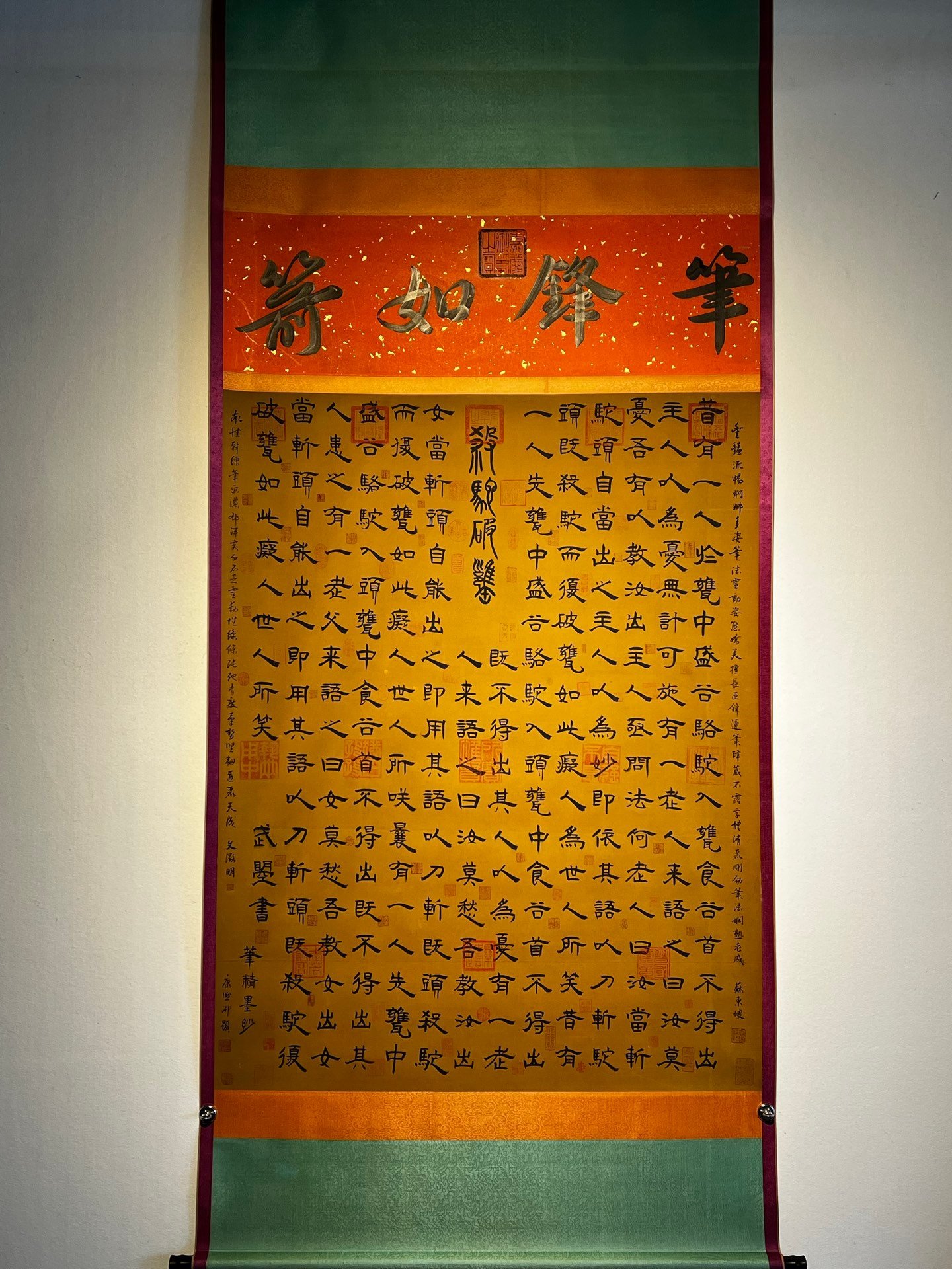 Chinese scroll painting Wu Hao