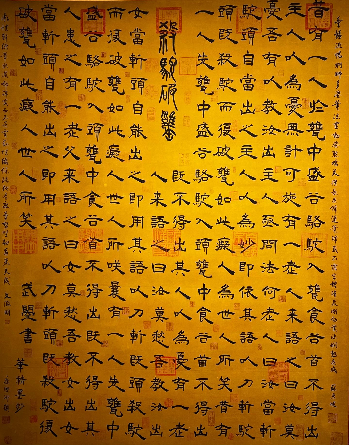Chinese scroll painting Wu Hao