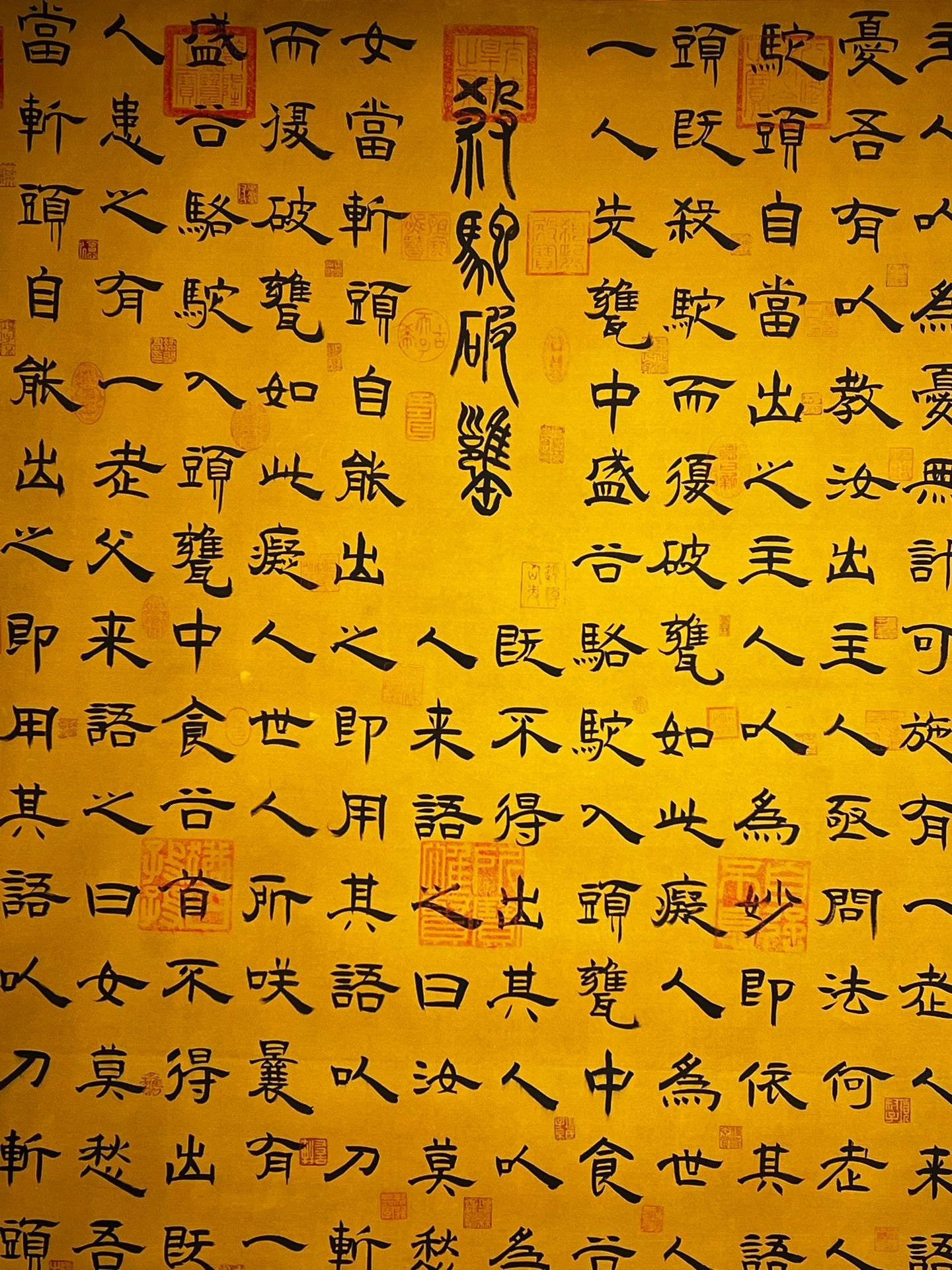 Chinese scroll painting Wu Hao