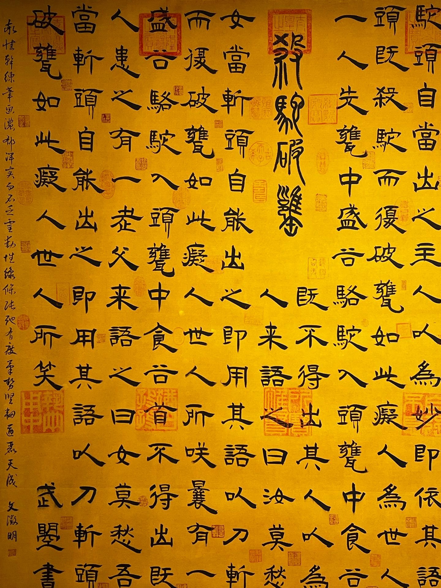 Chinese scroll painting Wu Hao