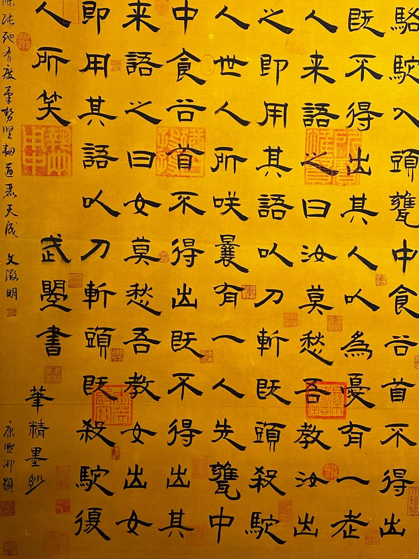 Chinese scroll painting Wu Hao