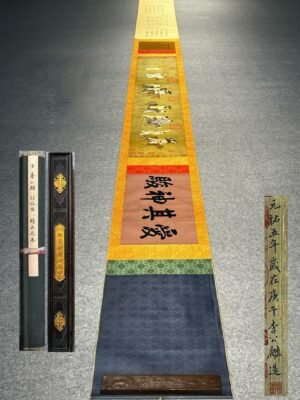 Chinese scroll painting Li Gonglin