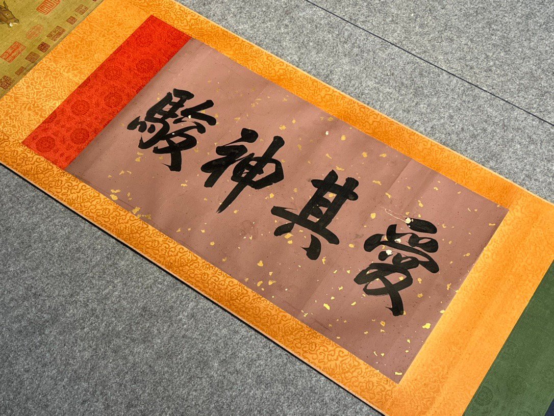 Chinese scroll painting Li Gonglin