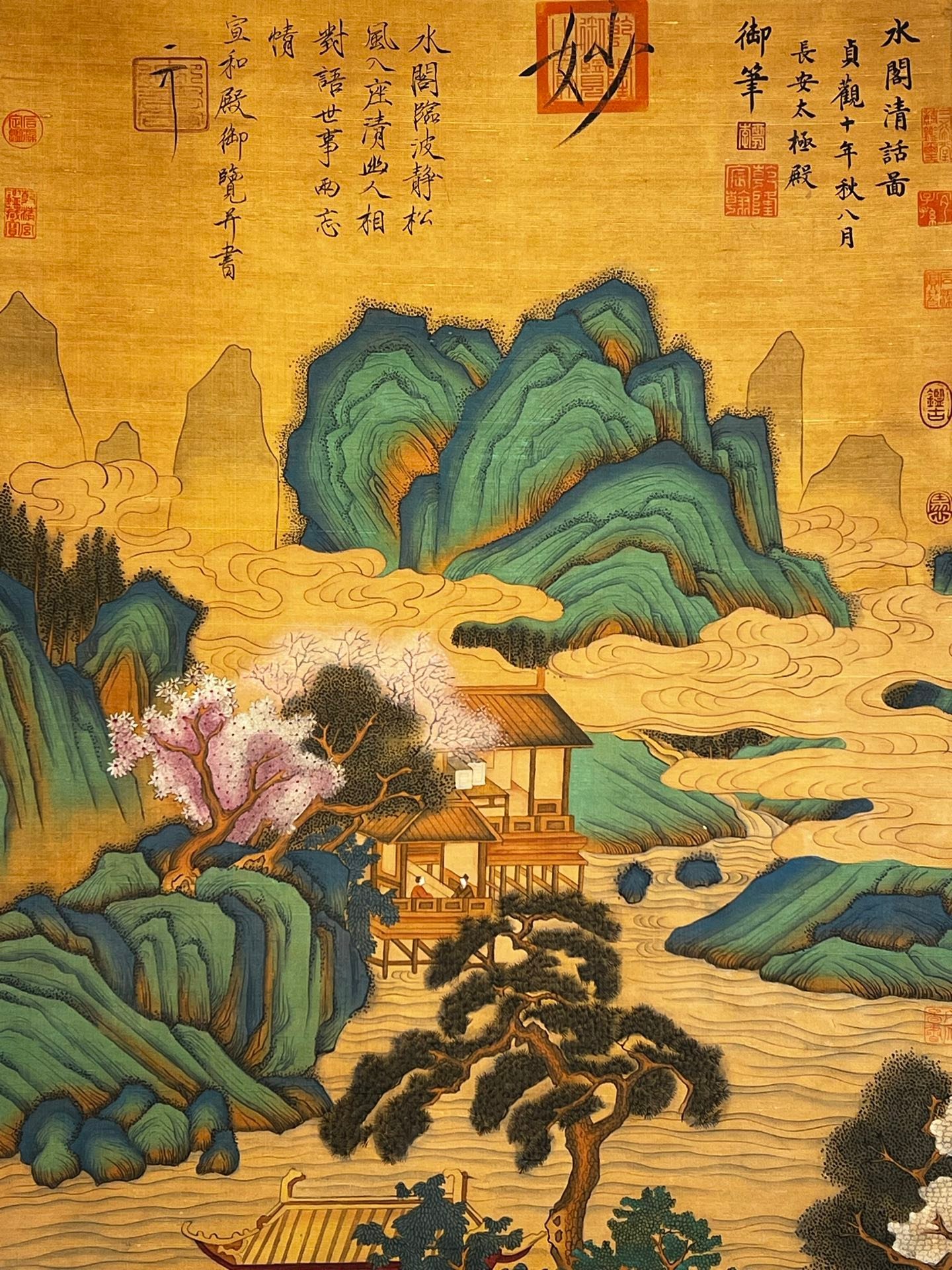 Chinese scroll painting Tang Taizong