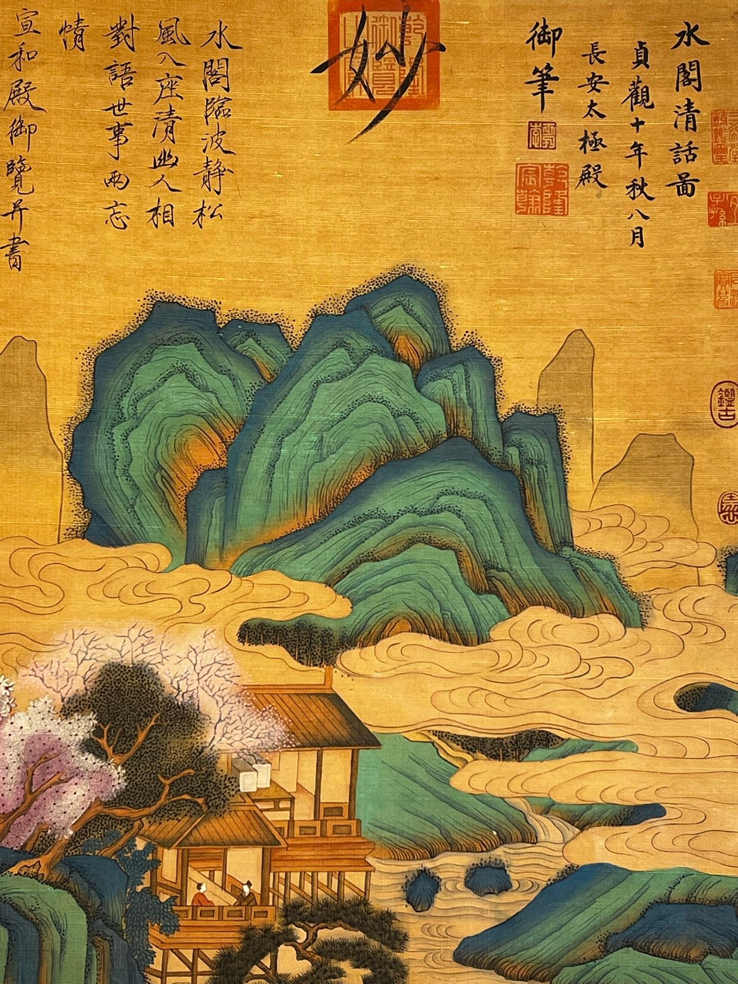 Chinese scroll painting Tang Taizong