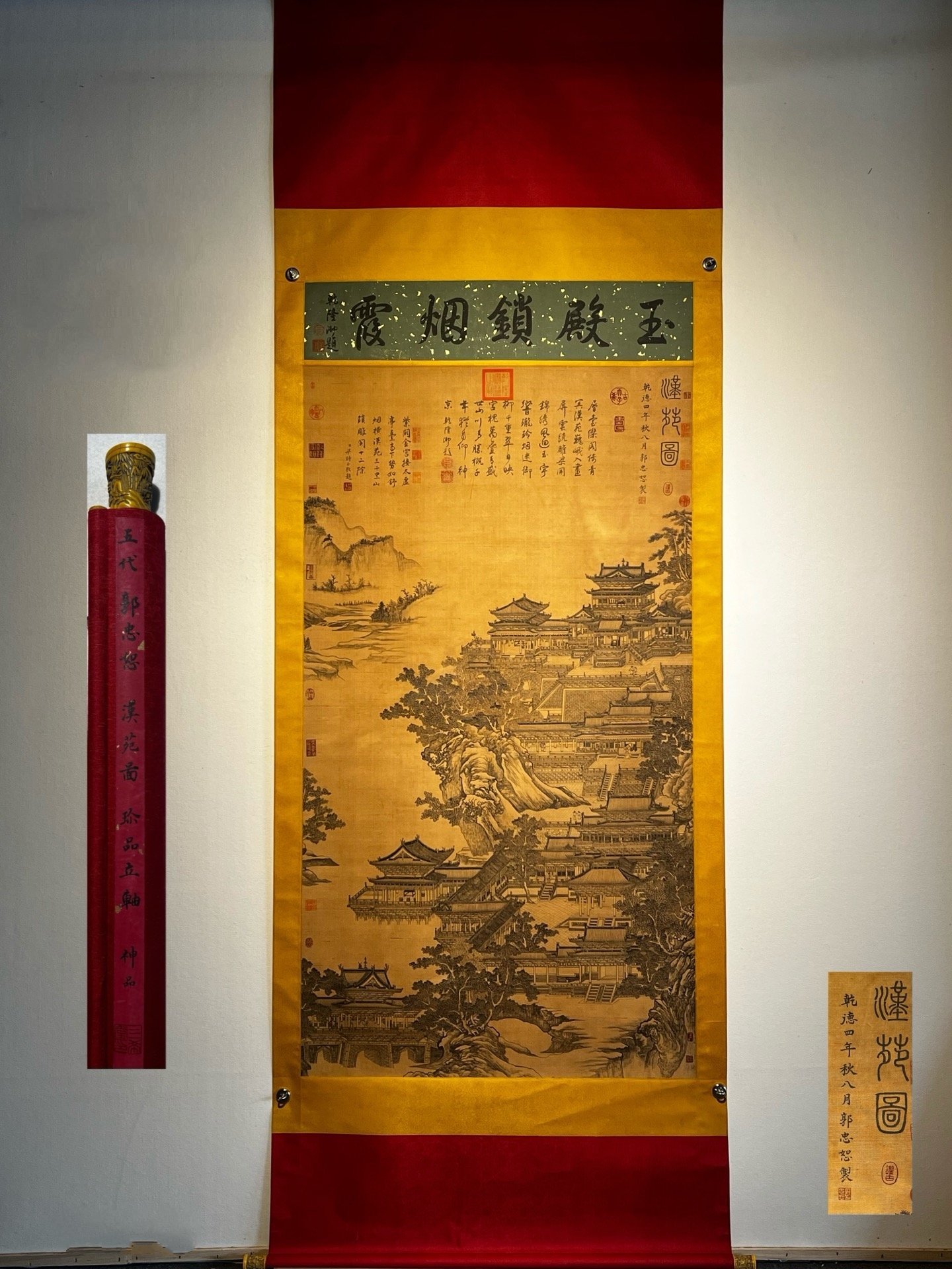 Chinese scroll painting Guo Zhongshu