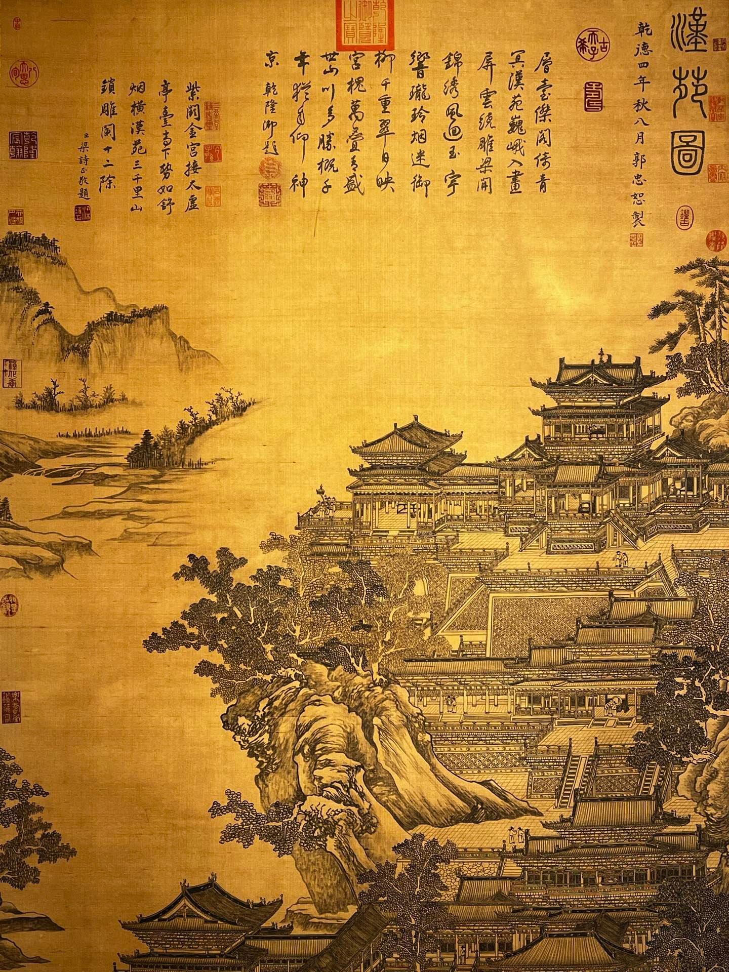 Chinese scroll painting Guo Zhongshu