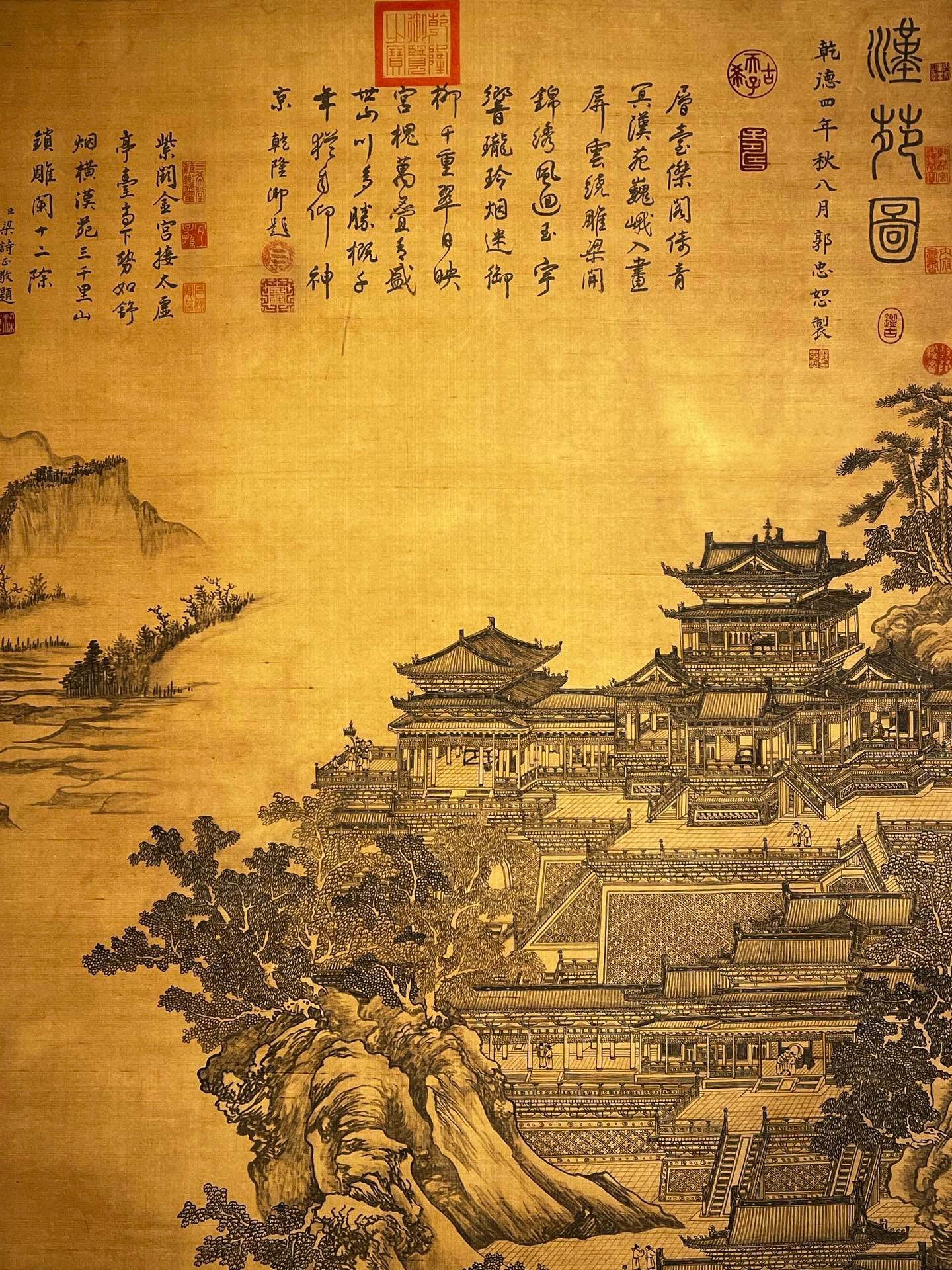 Chinese scroll painting Guo Zhongshu