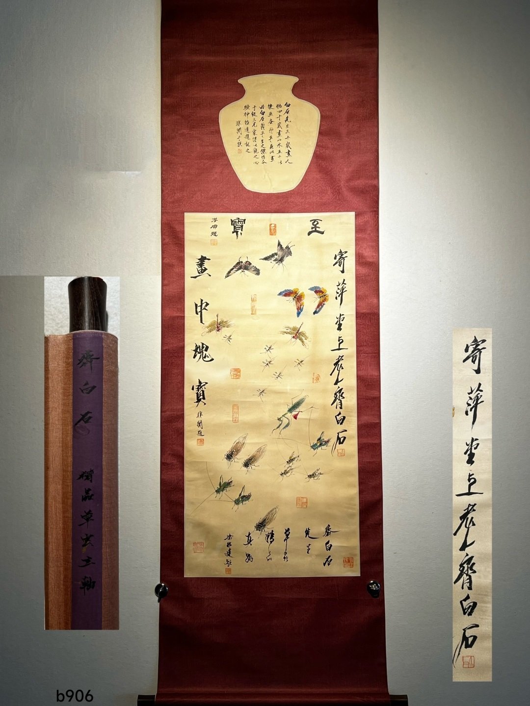 Chinese scroll painting Qi Baishi