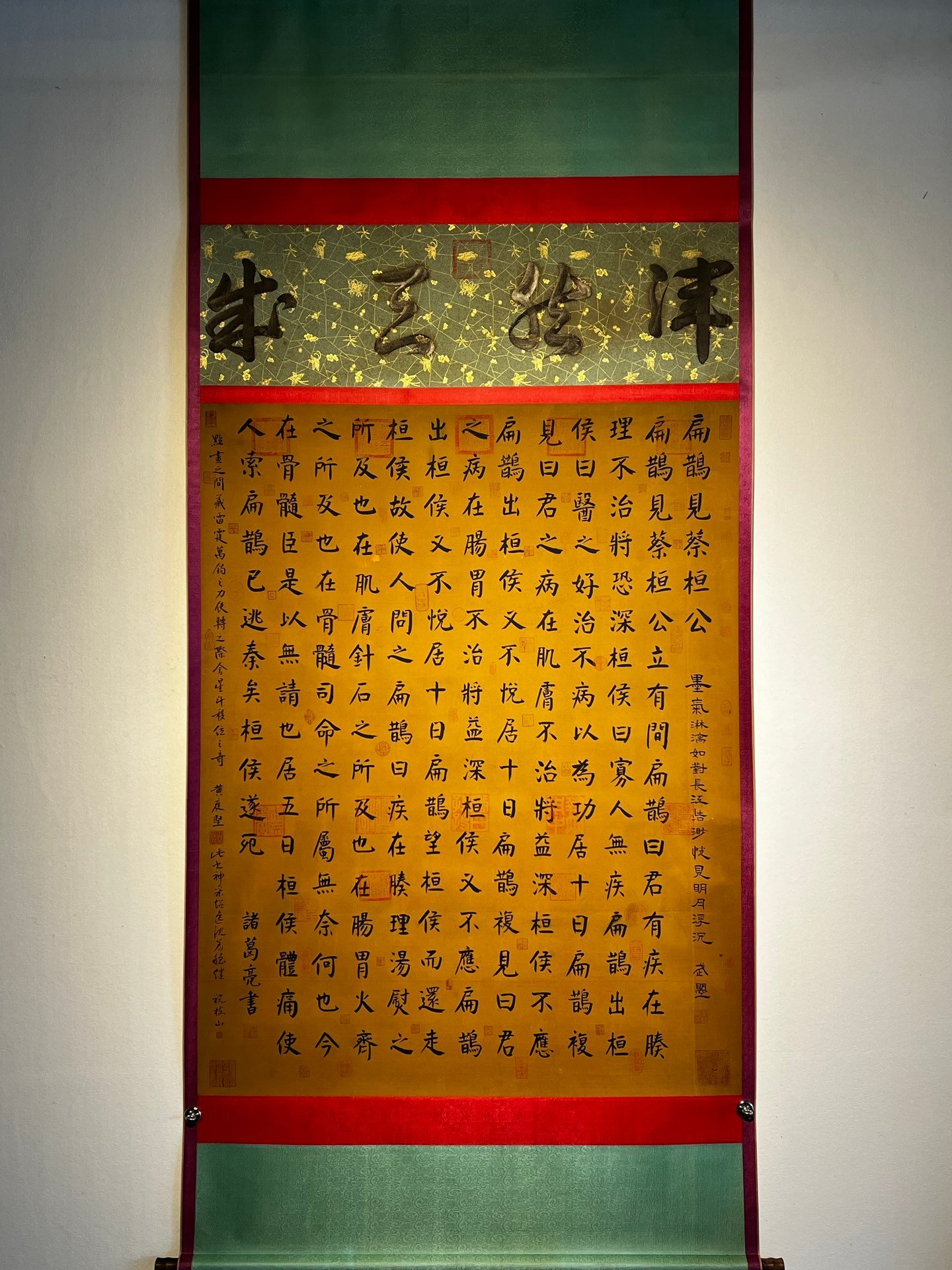 Chinese scroll painting Zhuge Liang