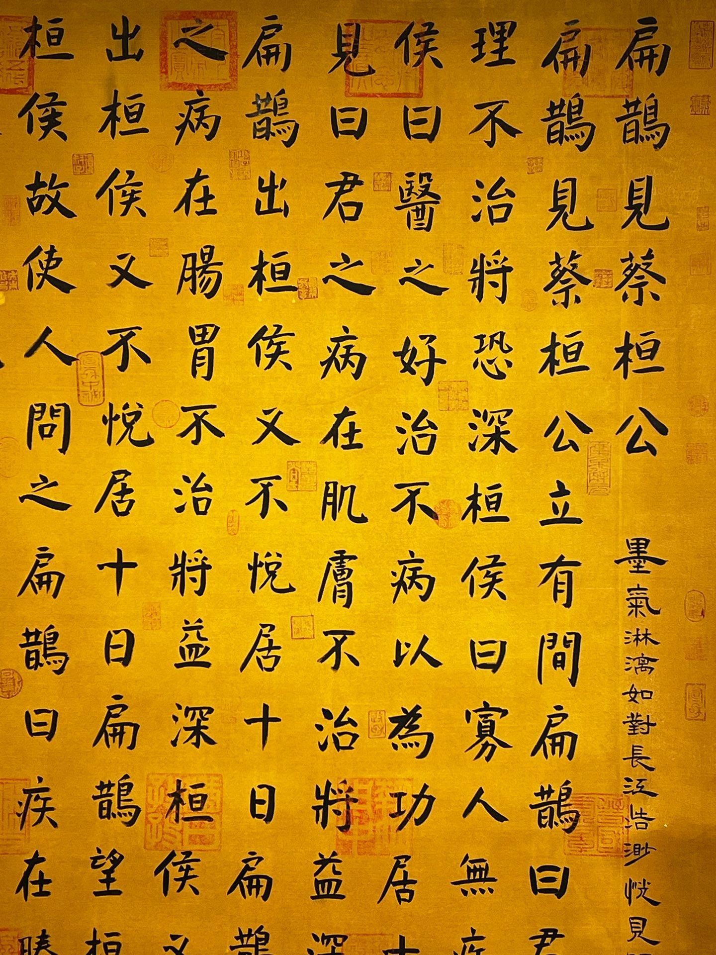 Chinese scroll painting Zhuge Liang