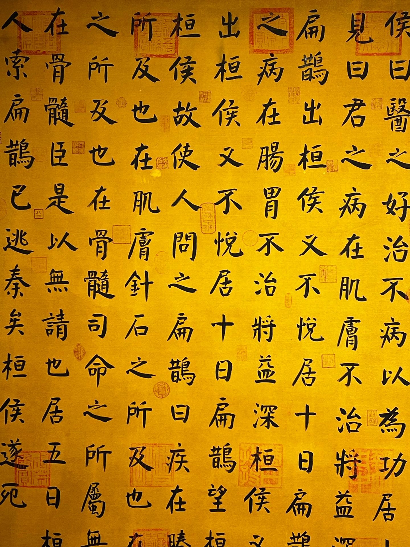 Chinese scroll painting Zhuge Liang