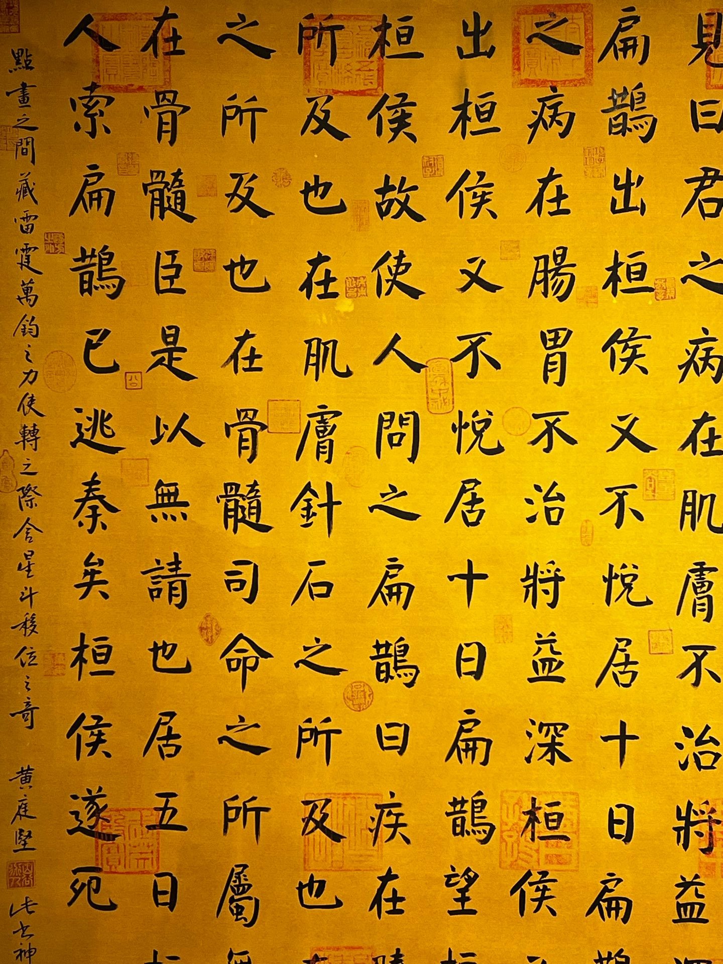 Chinese scroll painting Zhuge Liang