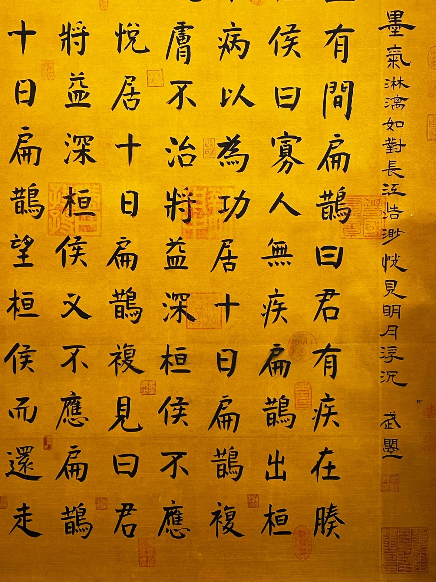 Chinese scroll painting Zhuge Liang