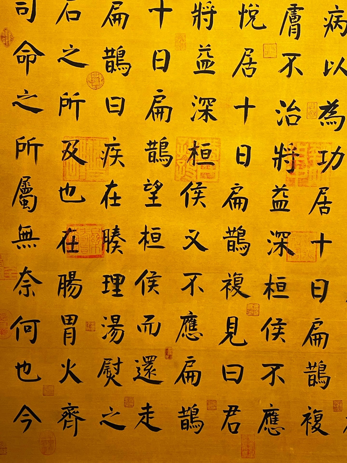 Chinese scroll painting Zhuge Liang