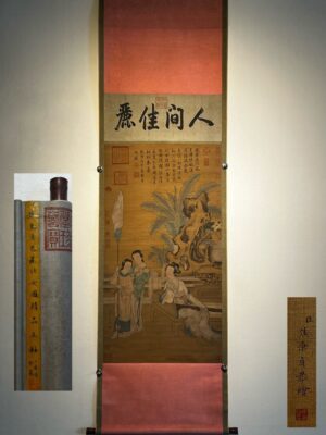 Chinese scroll painting Jiao Bingzhen