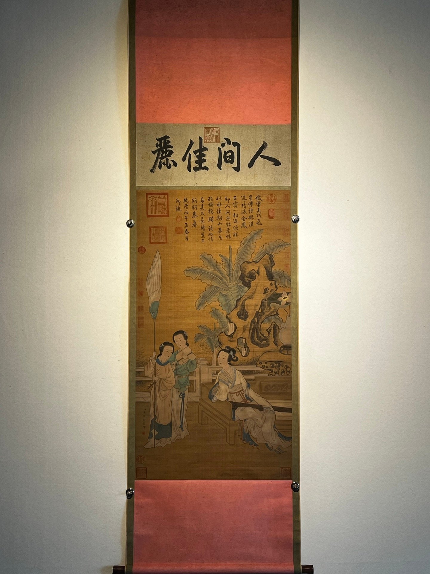 Chinese scroll painting Jiao Bingzhen