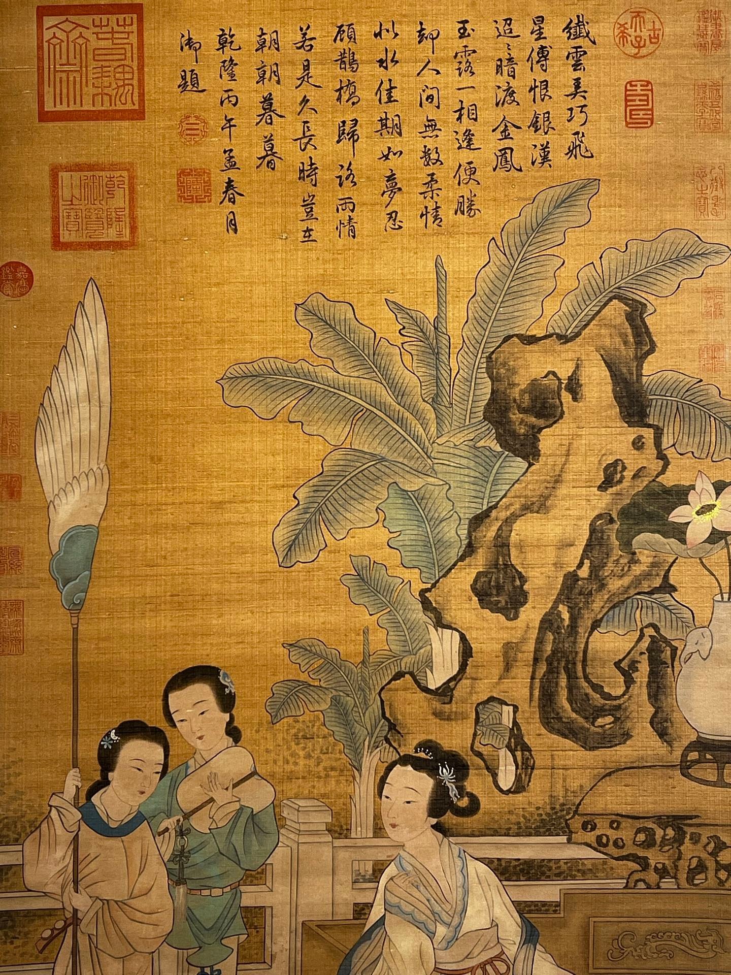 Chinese scroll painting Jiao Bingzhen
