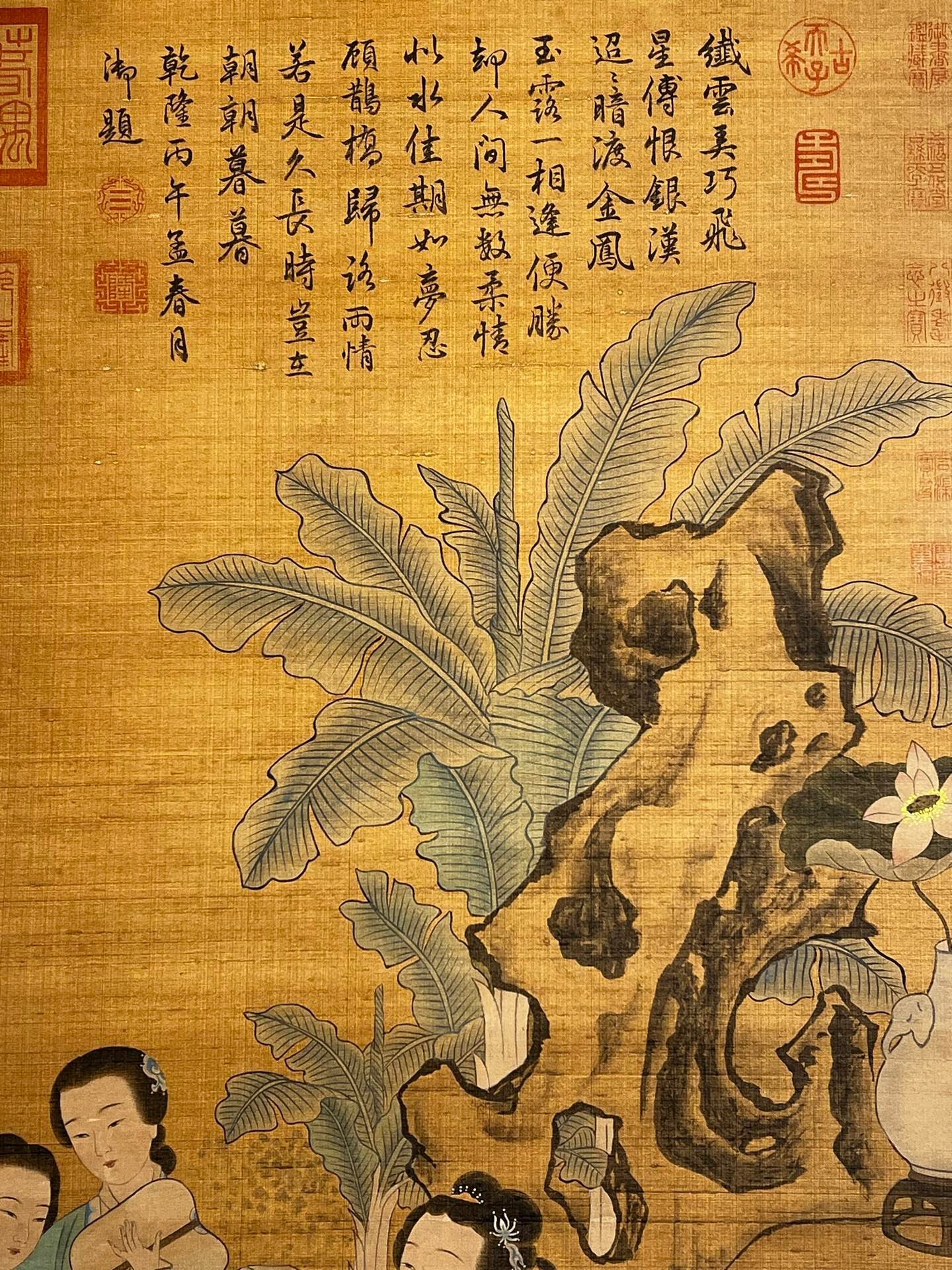 Chinese scroll painting Jiao Bingzhen
