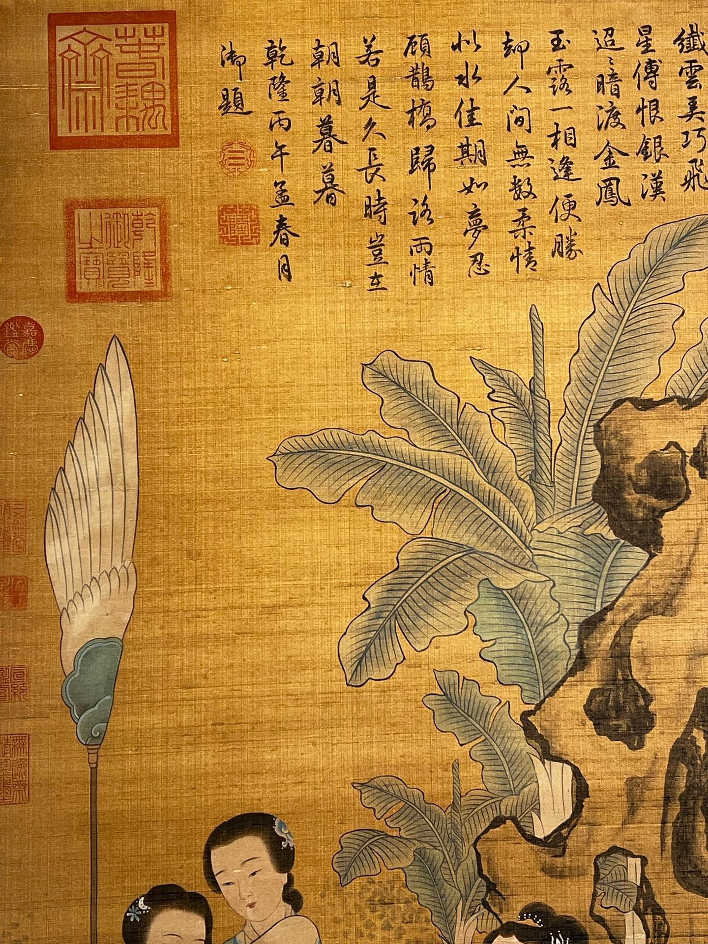 Chinese scroll painting Jiao Bingzhen