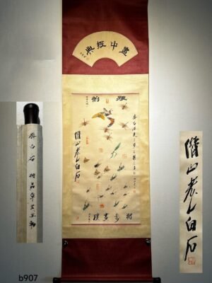 Chinese scroll painting Qi Baishi
