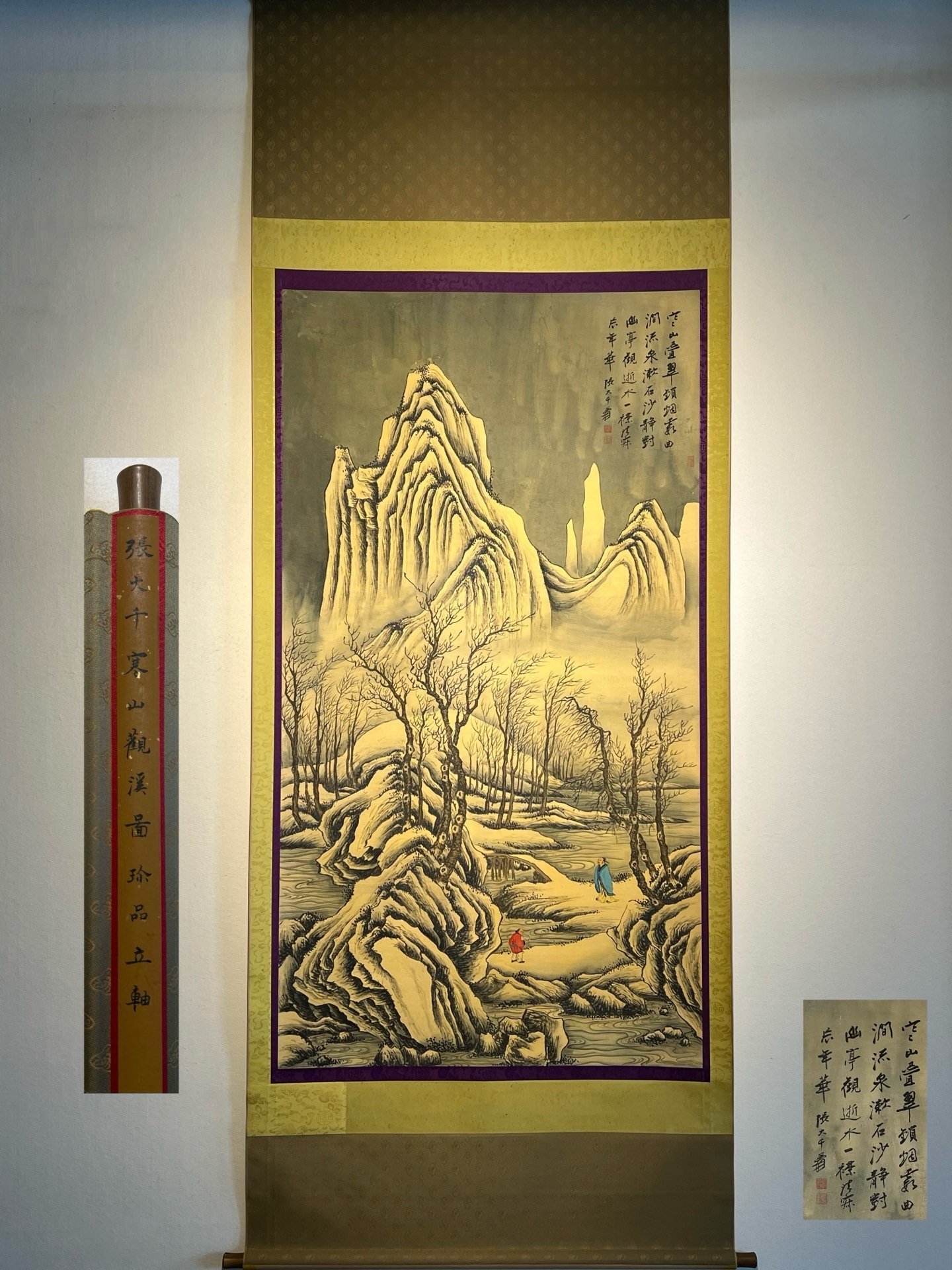 Chinese scroll painting Zhang Daqian