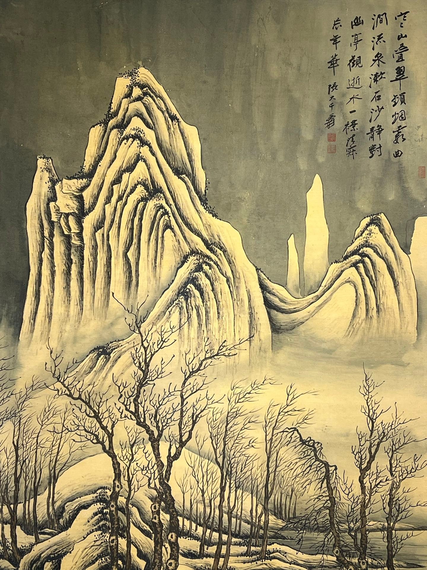 Chinese scroll painting Zhang Daqian