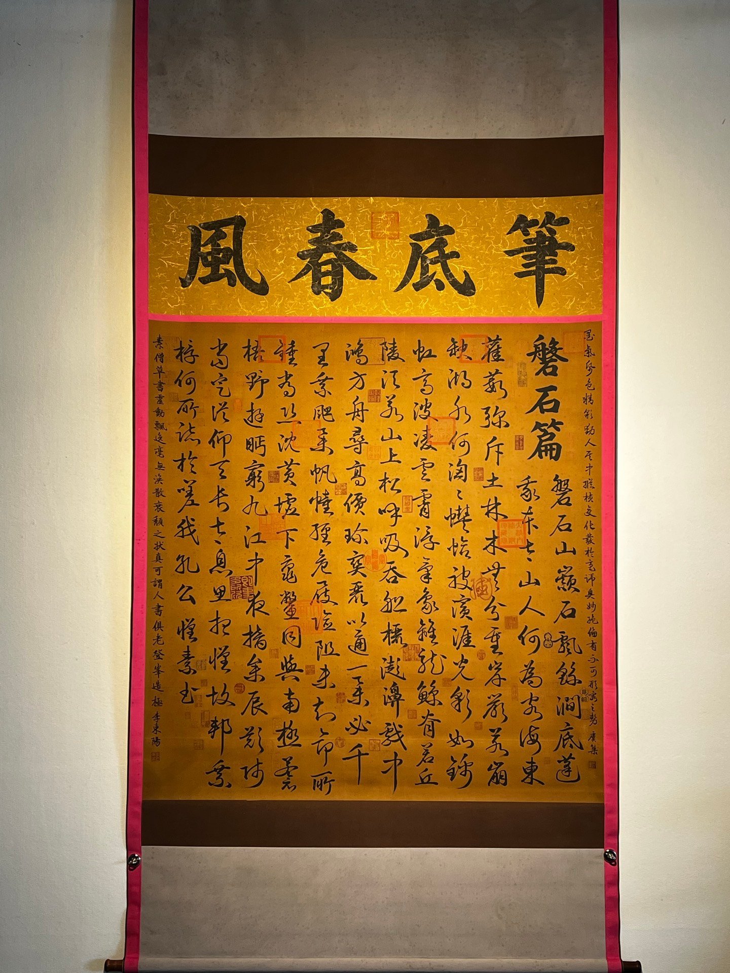 Chinese scroll painting Huai Su